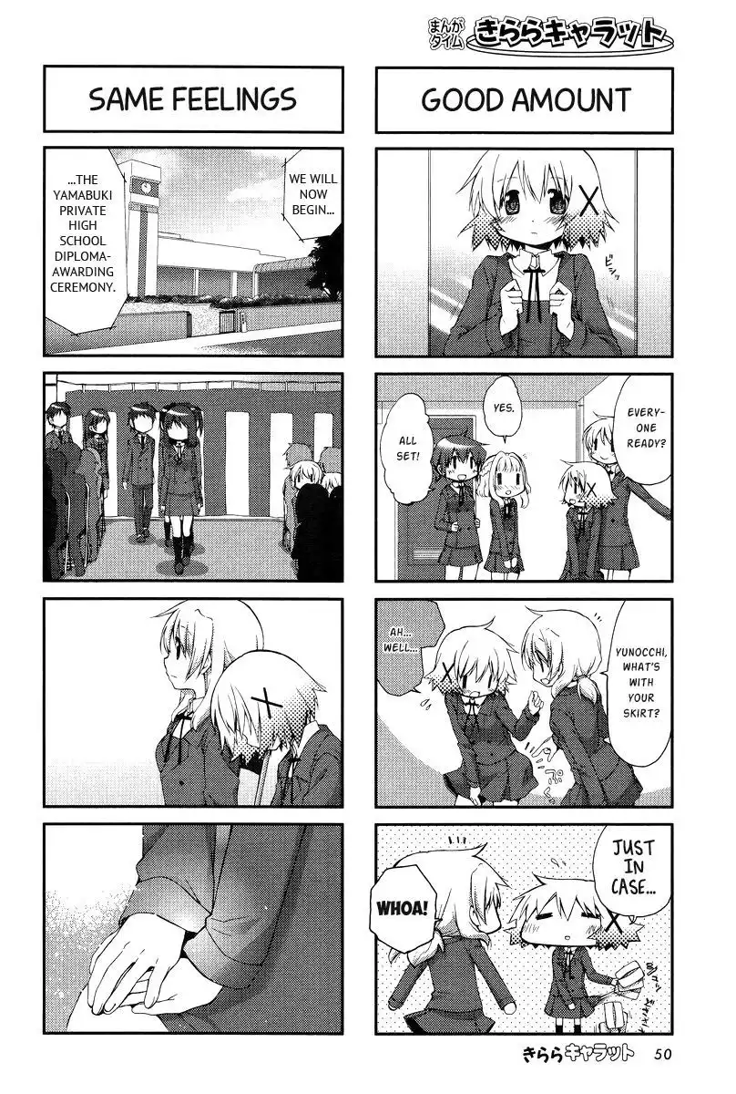 Hidamari Sketch Chapter 104 2